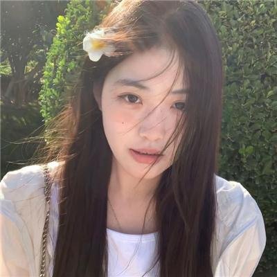 爱不是浮云